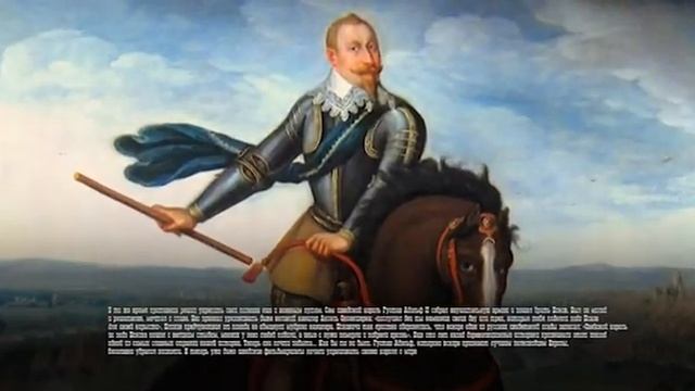 Столбовский мир