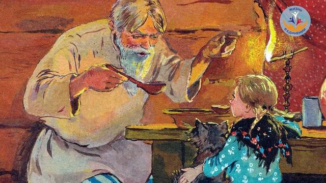 АУДИОЧТЕНИЯ 💫🌟💫🌟📙 Сказка Павла Бажова «Серебряное копытце».