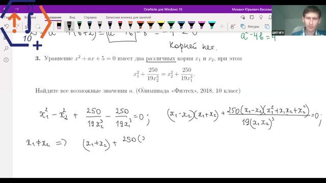 matvertical plus v03.12.24