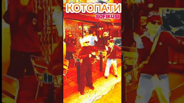 Dj Басик