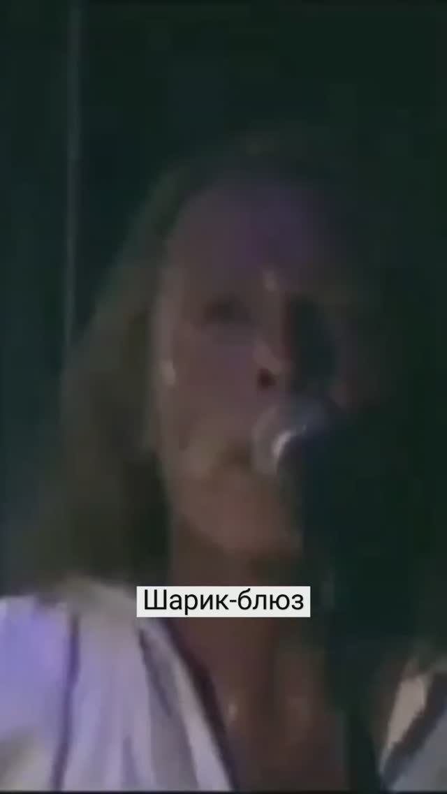 Песенка-блюз про Шарика (интро).#игорьроманов(земляне)