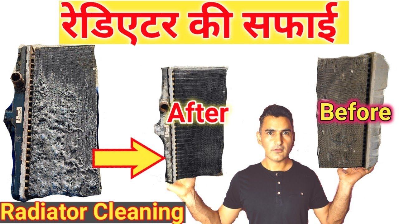 रेडिएटर को साफ कैसे करें मात्र ₹30 में / How to clean radiator with cleaning acid / Engineer Khopdi