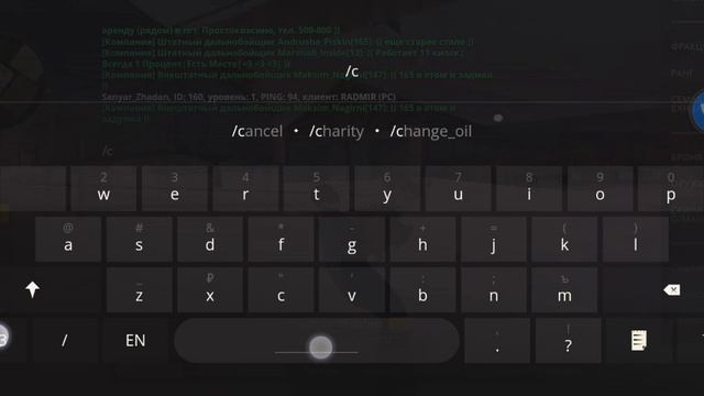 Sanyar_Zhadan 03.12.2024 Cheat