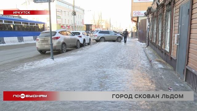 Тротуары в Иркутске стали непроходимыми из-за корки льда