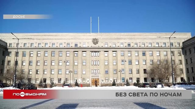 Свет по ночам отключают в Ербогачёне из-за нехватки топлива