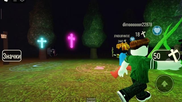 играю в игру где можно изгонять монстров из Doors