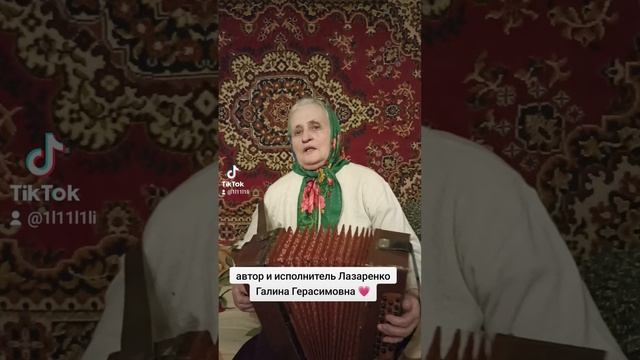 Галина Лазаренко