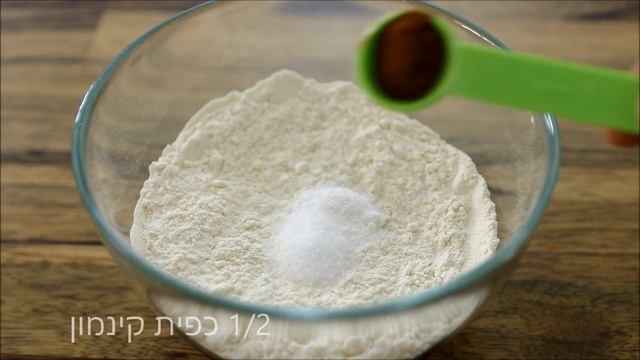 מתכון לעוגת בטטה