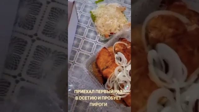 Осетинские пироги