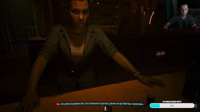 Cyberpunk 2077 ➤ прохождение №22 |  Секрет Полишинеля | Девушку Сойкой зовут | Флюгер
