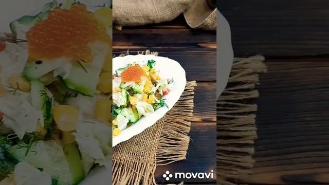 Самый вкусный салат из пекинской капусты