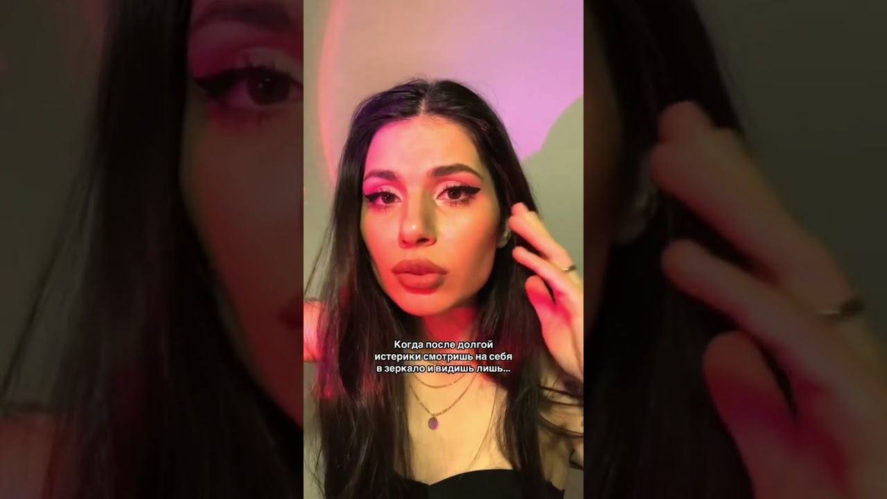 Холод и апатия