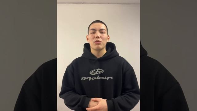 Вызов Яростного