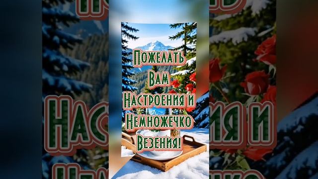Пожалуйста, поддержите мой труд - поставьте лайк и подпишитесь на мой канал с открытками! Я буду ...
