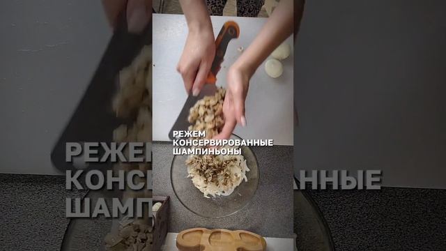 салат мужские слезы