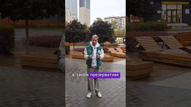 Юмор в вопросах сексуального просвещения - незаменимая вещь😁 Берём пример со старших товарищей VIZIT