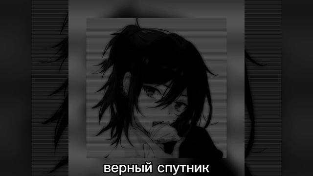 плейлист комсомольск {speed up}