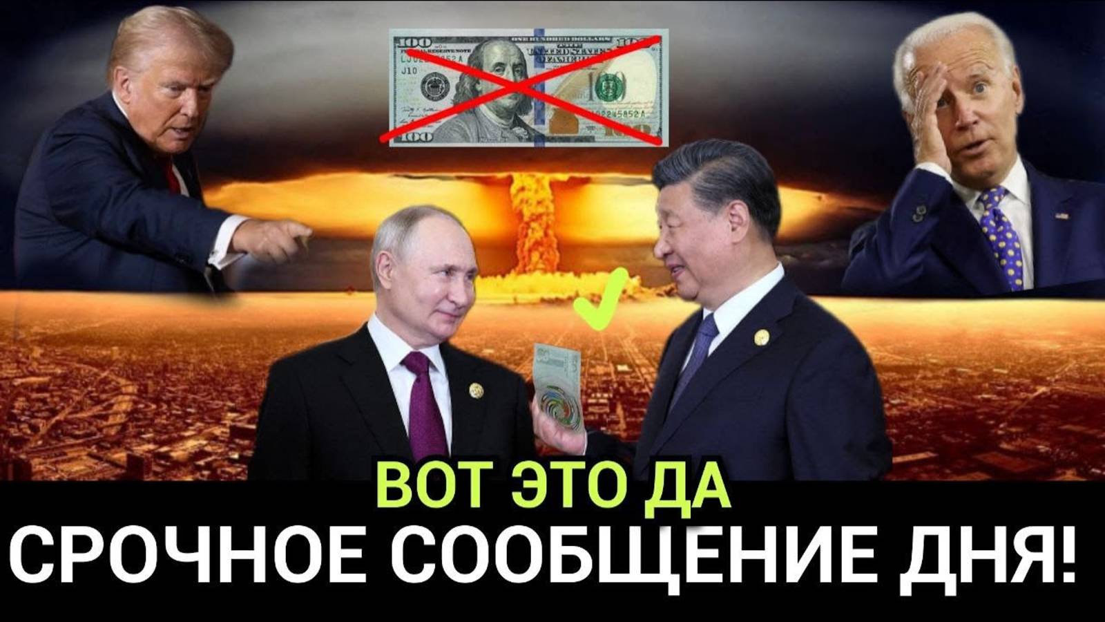 ЗАПАД В ЗАПАДНЕ! СРОЧНЫЕ НОВОСТИ НА 3 ДЕКАБРЯ!