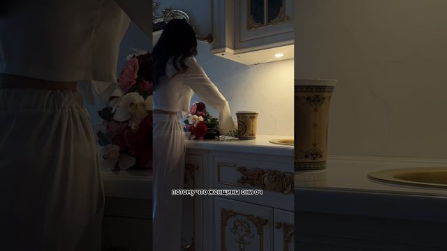 Согласны? ❤️