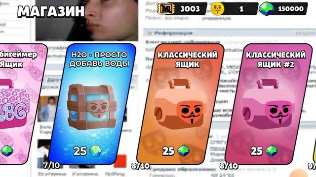 4 Часть кейсов БАБЛ КВАС???
Делать остальные?