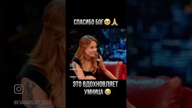 ТОЛЬКО БОГ ДАЁТ СВОБОДУ ОТ ГРЕХА 🙏