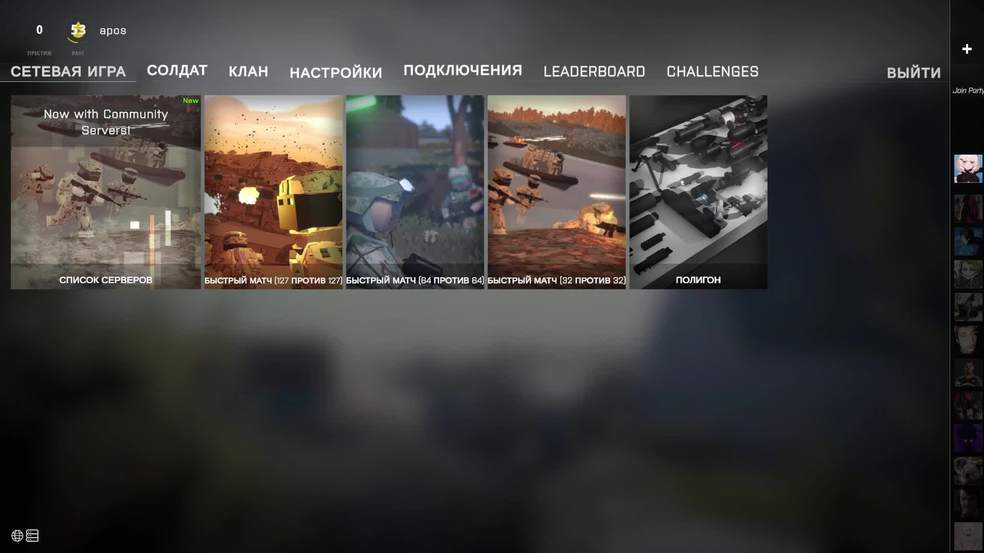 BattleBit Remastered