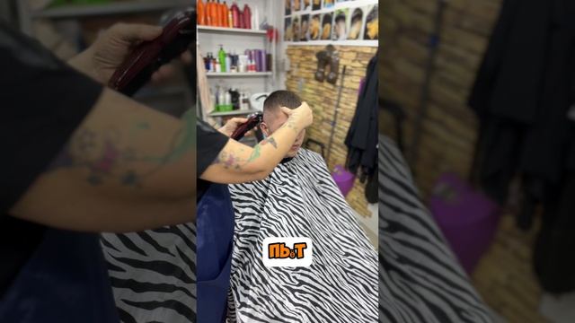 Стрижка Мужская .