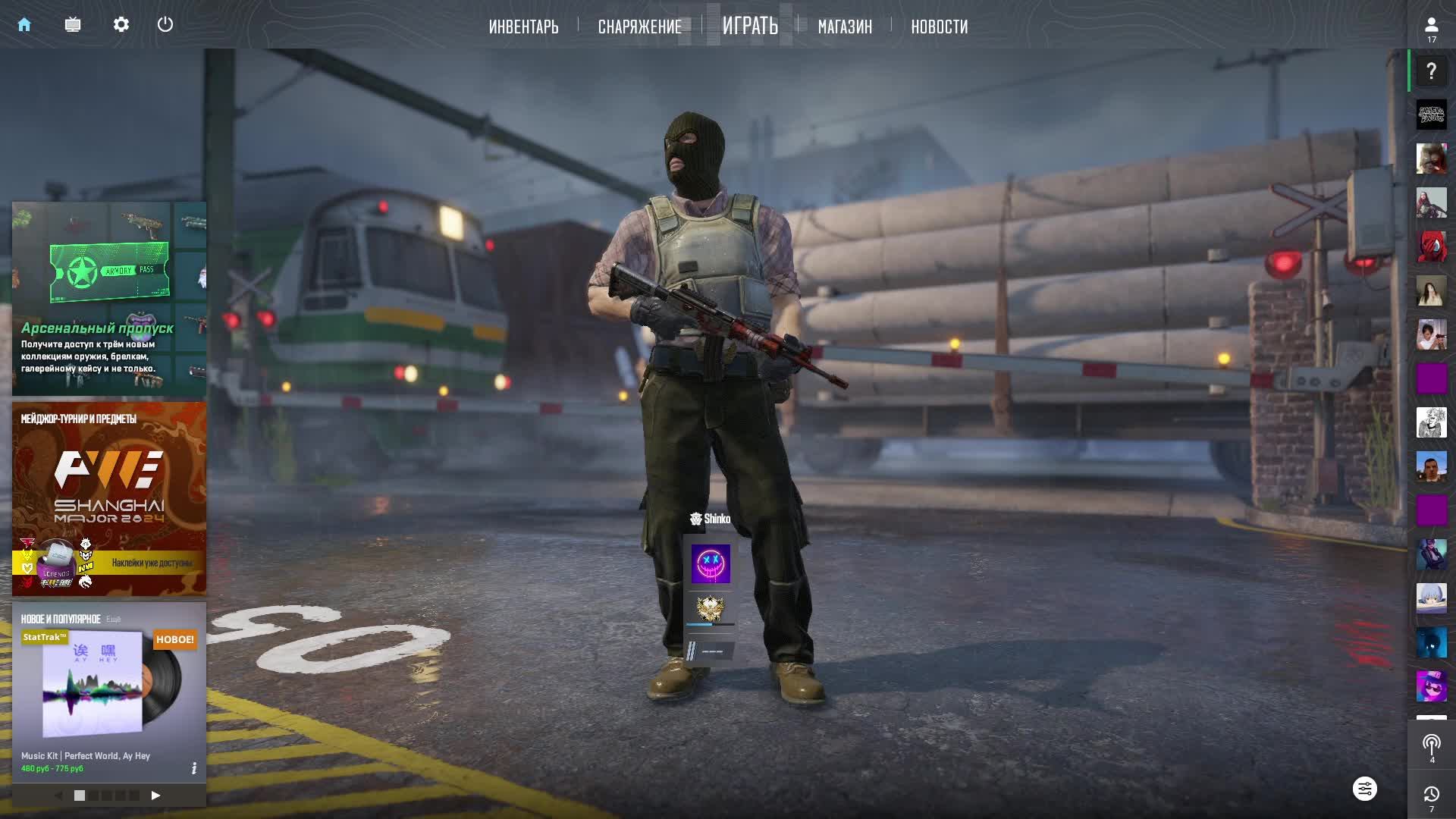 CS 2