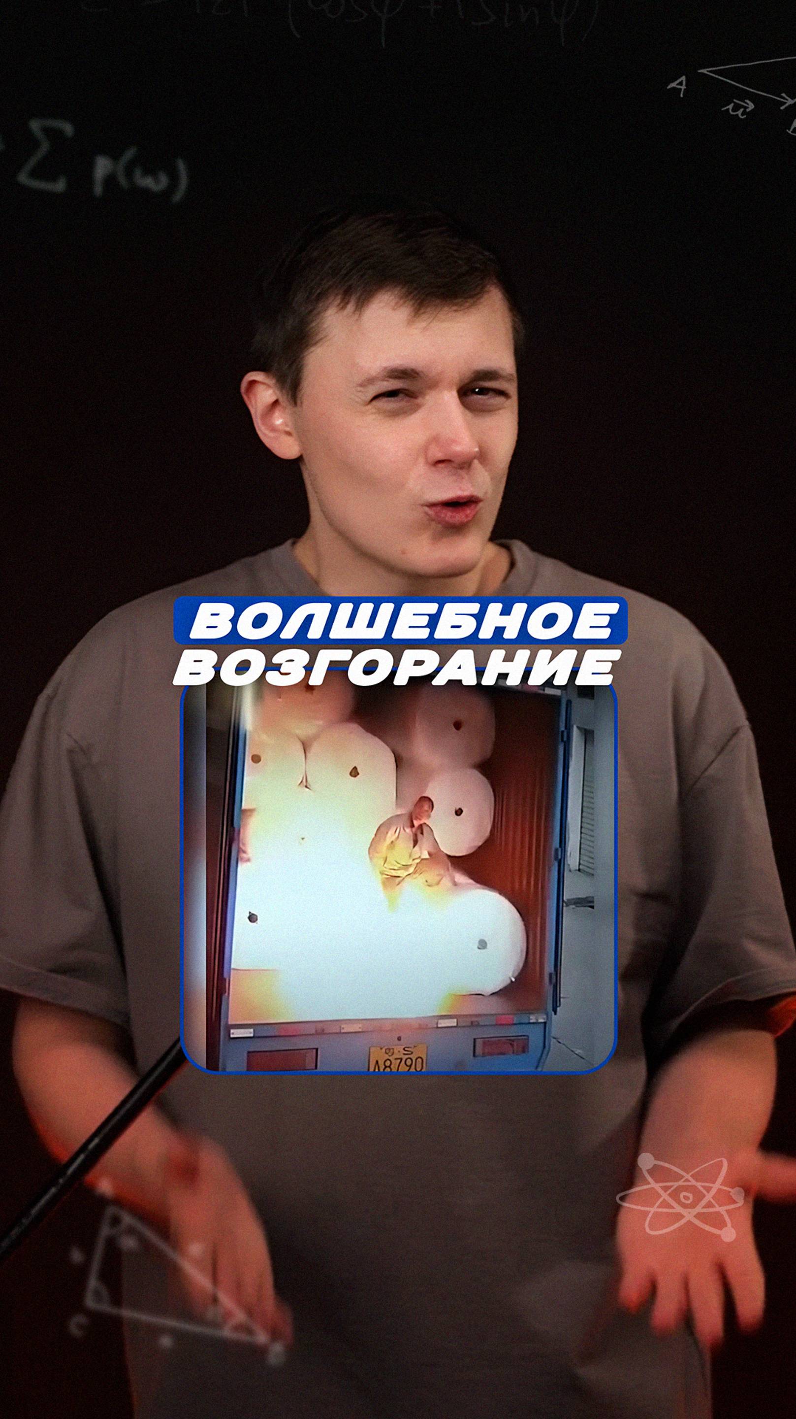 Он, что волшебник?