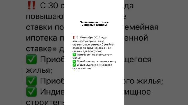 время перемен
