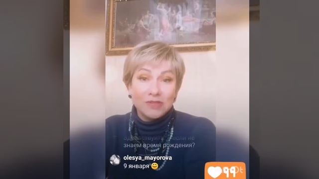 Королевские градусы
