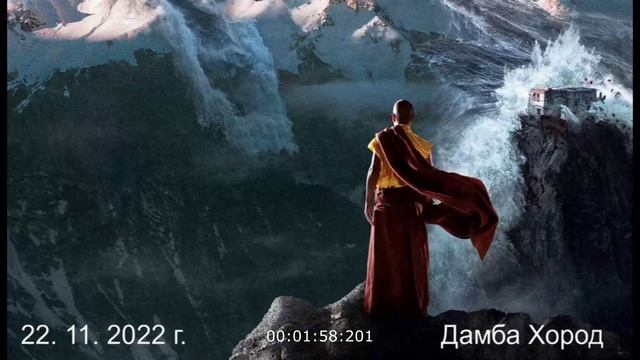 531 Зачем Деред уничтожает Дамбу Хород 22.11.2022 г.