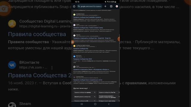 XRecorder_03122024_161336
