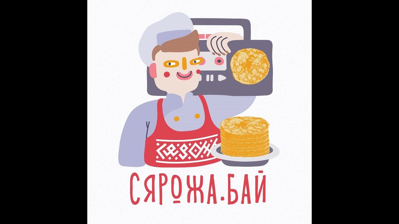 Анастасия Братиславская | Сервис , резюме , команда