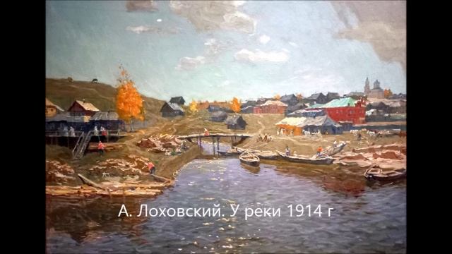 выставка Новое общество художникоа в музее Русского импрессионизма 2 декабря 2024 г