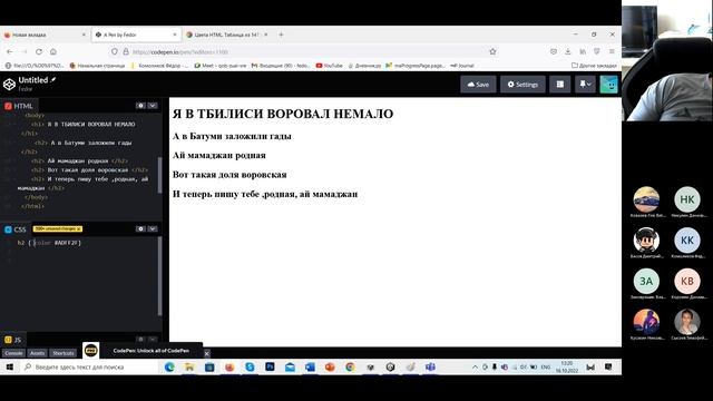 Урок 1. Введение в мир веб-разработки. «Продвинутый» WordPress