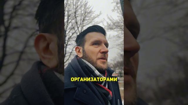 Главный косяк организаторов мероприятий #shorts