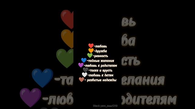Сохраняйте кому надо🎀🔮