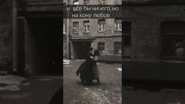 Гоша Дерябин, МОНГООЛ - С тобой 3 сниппет #shorts