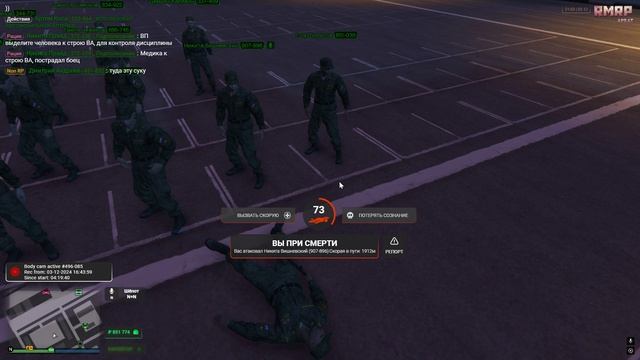 Grand Theft Auto V 2024.12.03 - 21.09.11.12.DVR
