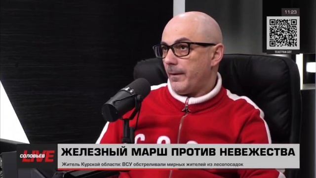 Армен Гаспарян о травле SHAMAN 03.12.24. Соловьев LIVE