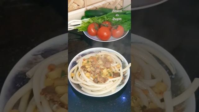 Самые вкусные макароны.Макарончики с подливом. Лагман.