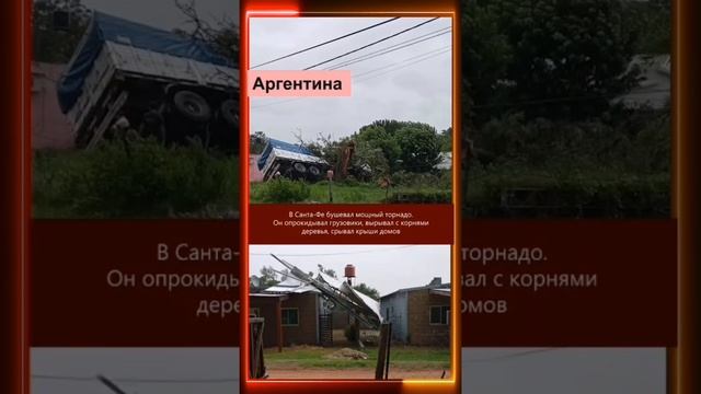 02.11.2024 Что произошло в мире