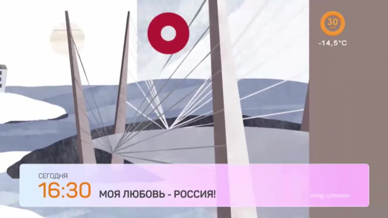 УТРОЗАЛИЕВ. 3 ДЕКАБРЯ 2024 (МИГ ТВ, Ноябрьск)