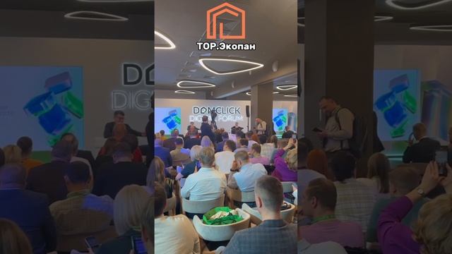 Digital Forum Сбербанк в 40 секундах 🏡