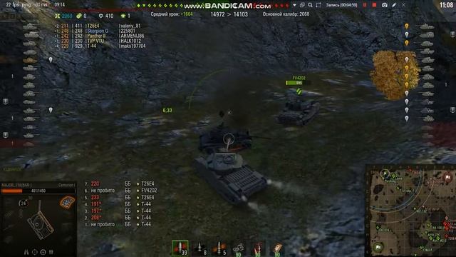 Centurion l не все потеряно
