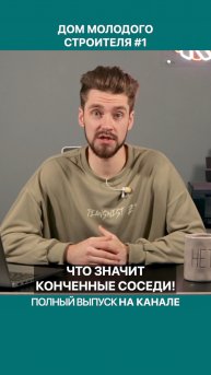 Свой Лысый Серёга есть в каждом поселке!
