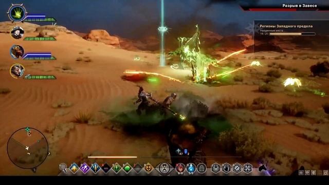 Dragon Age Inquisition за мага №12