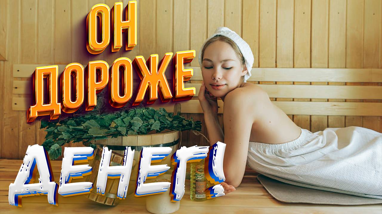 БЕРЕЗОВЫЙ ВЕНИК! ПОЛЬЗА САМОГО ПОПУЛЯРНОГО ВЕНИКА!