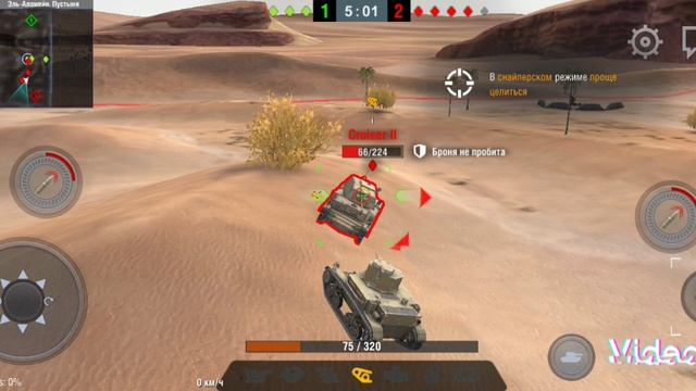 ИГРАЮ В ТАНКС БЛИТС НАГИБАНИЕ ПРАТИВНИКОВ ПОСТАВЬТЕ ЛАЙК